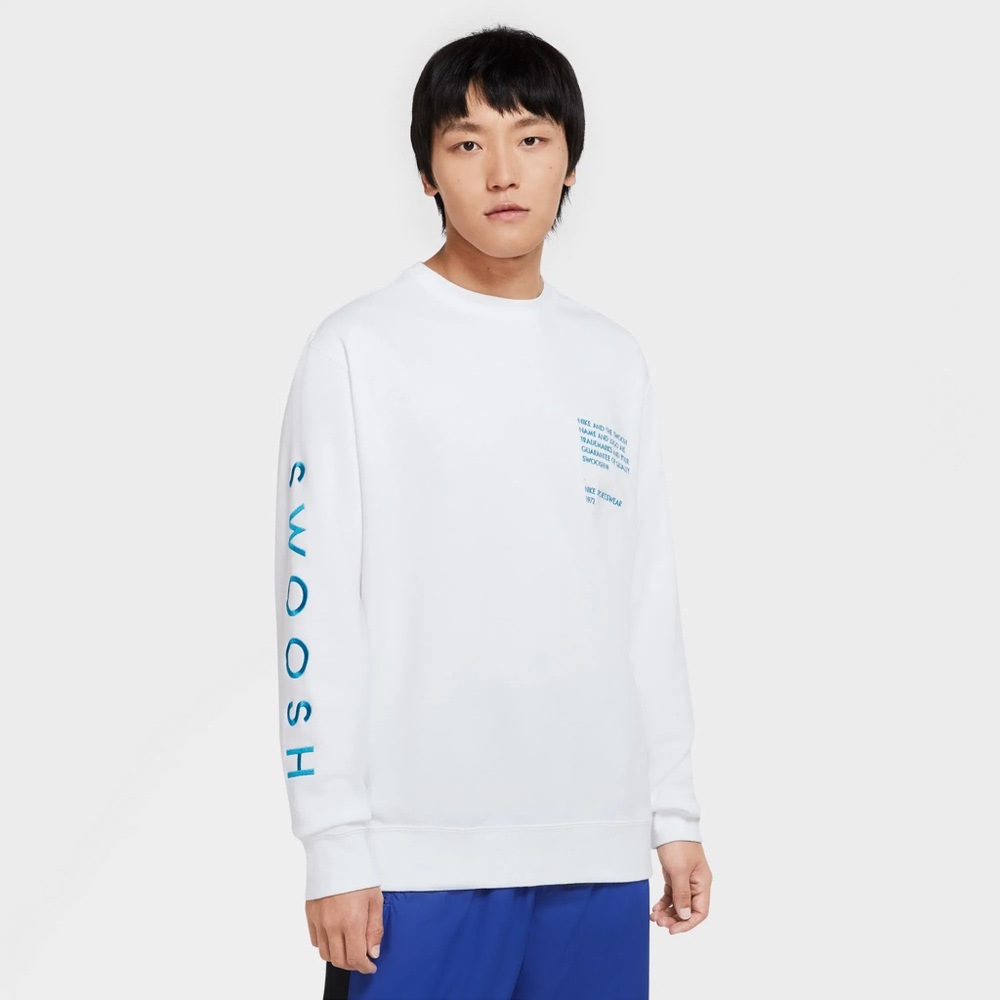 Nike Cream Sweatshirt with Blue Text
